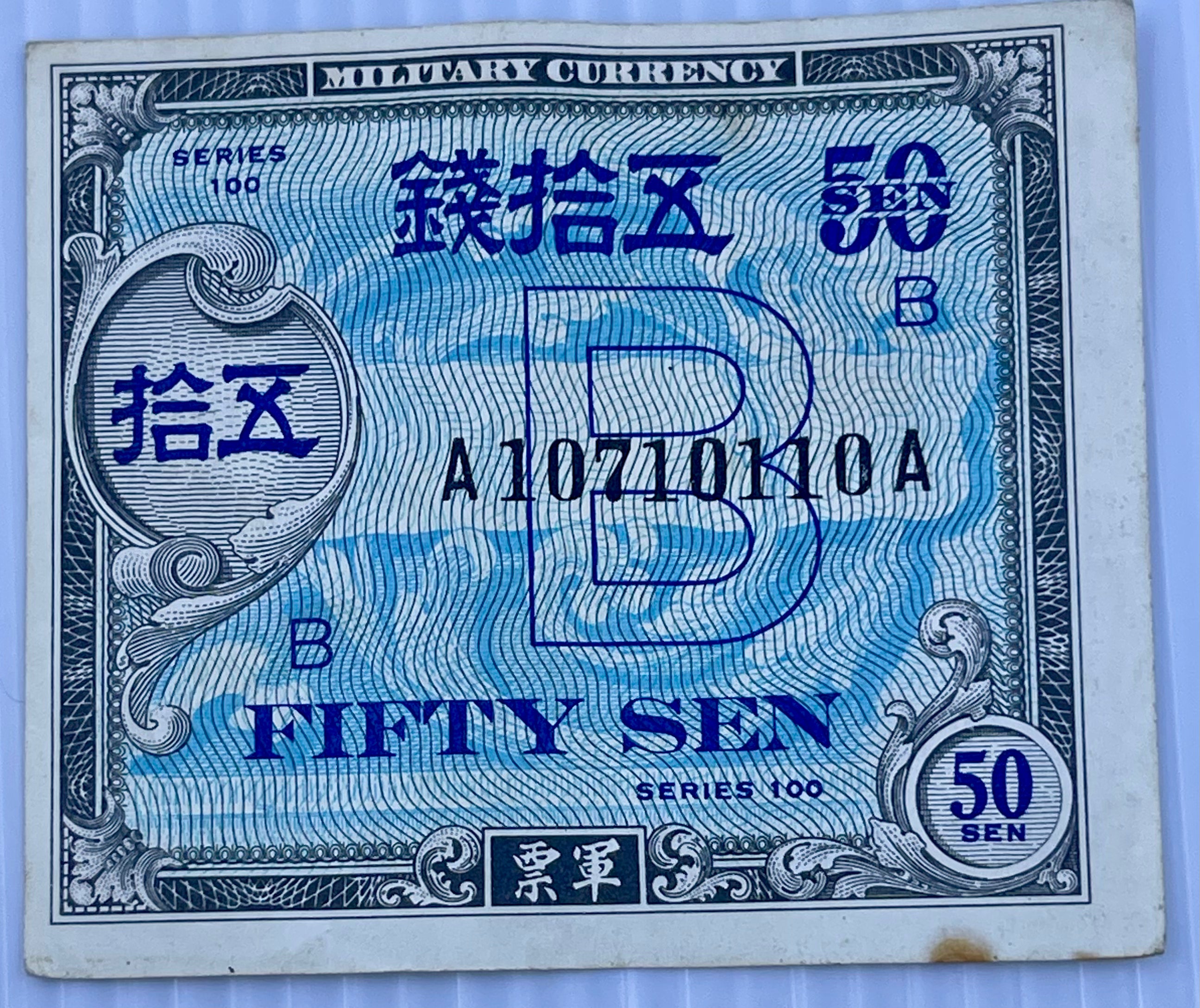 Japan 1945 50 Sen P-65 MPC WW2, World Banknote Currency Used From Lot